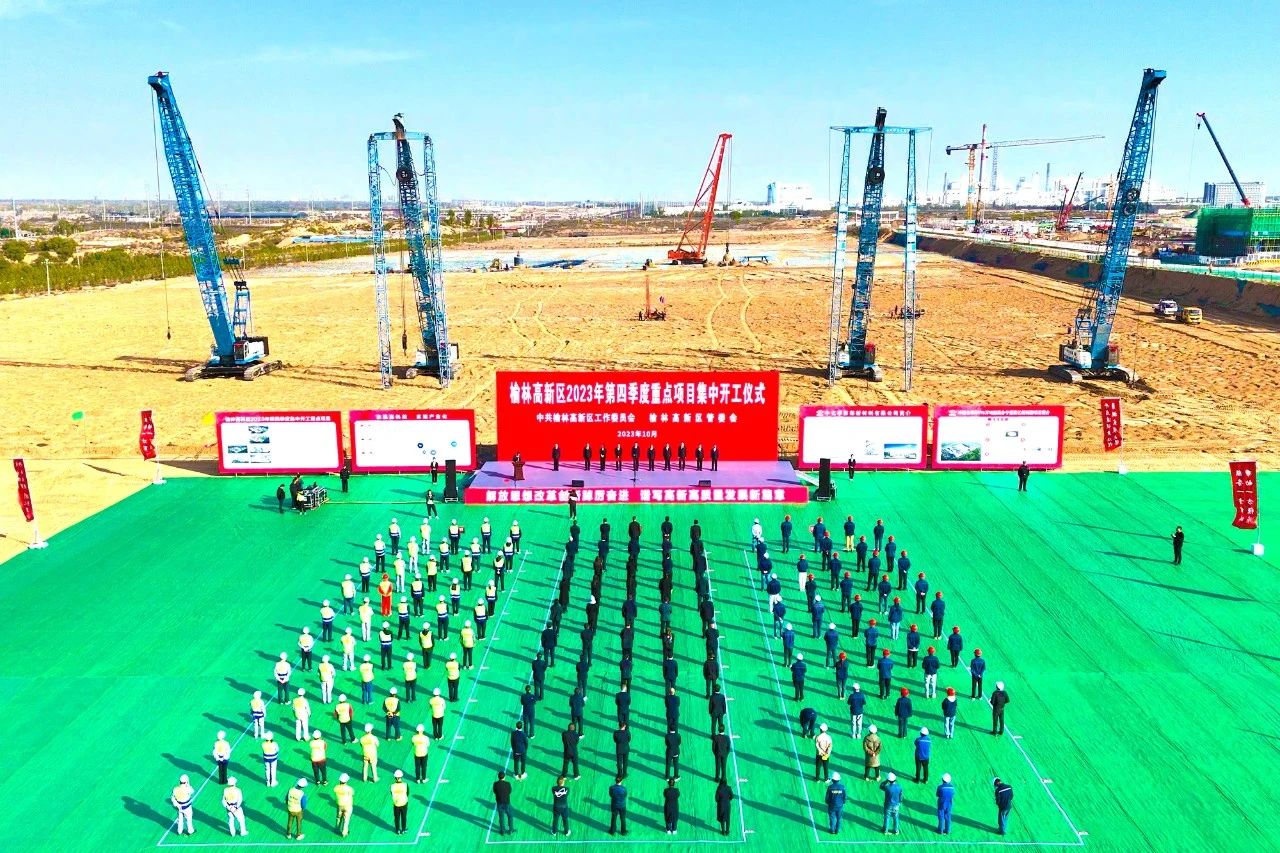 国产化替代提速!中国化学又一实业项目正式开工 国产化替代提速!中国化学又一实业项目正式开工