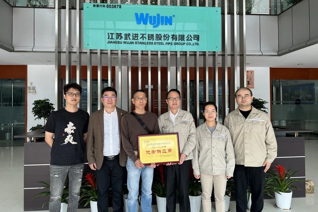 武进不锈荣获2021-2022年度中石化上海石化优秀供应商 武进不锈荣获2021-2022年度中石化上海石化优秀供应商
