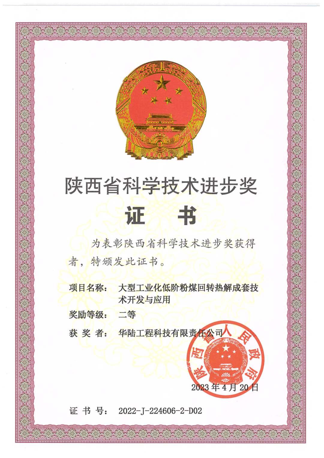 Ƽ͹ҵͽ׷úתȽ׼ٻҪ