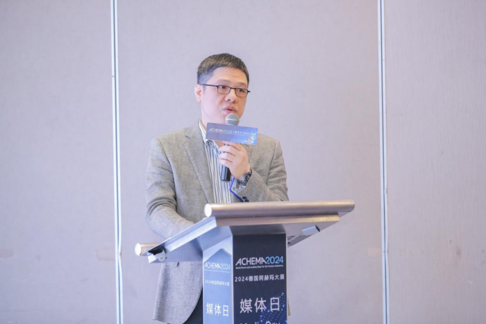 2024¹ACHEMAչὫ6¾Уȫ̹ҵļ½