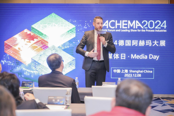 2024¹ACHEMAչὫ6¾Уȫ̹ҵļ½