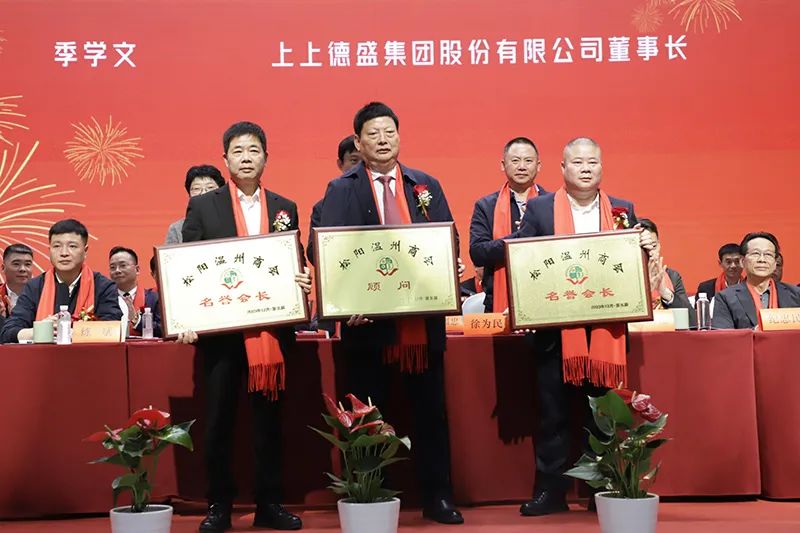 ϲϵʢŹɷ޹˾³ѧĵѡ̻ܹʣܲCEO϶Ƶѡ᳣̻񸱻᳤