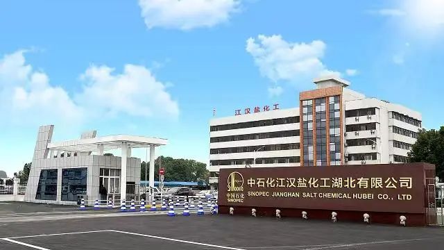 总投资近20亿元化工项目正式获批 总投资近20亿元化工项目正式获批