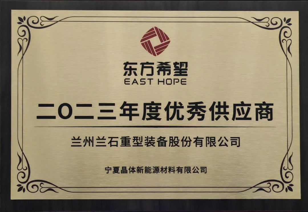 ʯװԲ22̨װ ٻ񶫷ϣ 2023㹩Ӧ̡