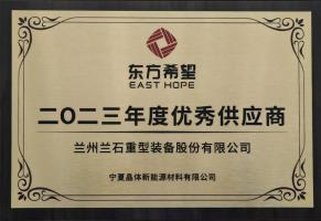 ʯװԲ22̨װ ٻ񶫷ϣ 2023㹩Ӧ̡