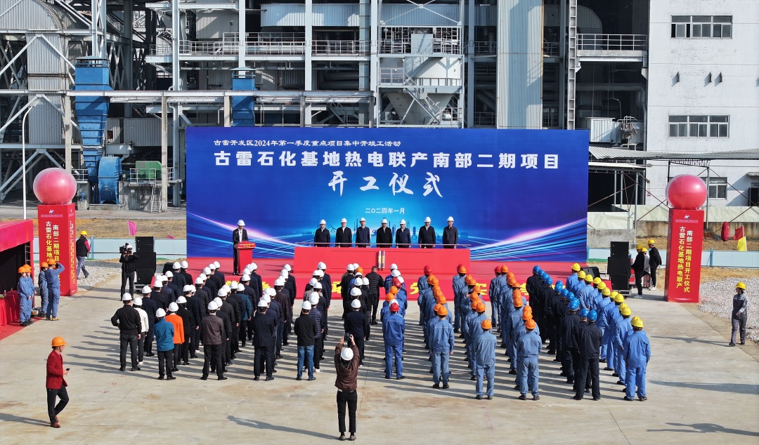 总投资420.7亿元,中沙古雷乙烯项目又有新动态 总投资420.7亿元,中沙古雷乙烯项目又有新动态