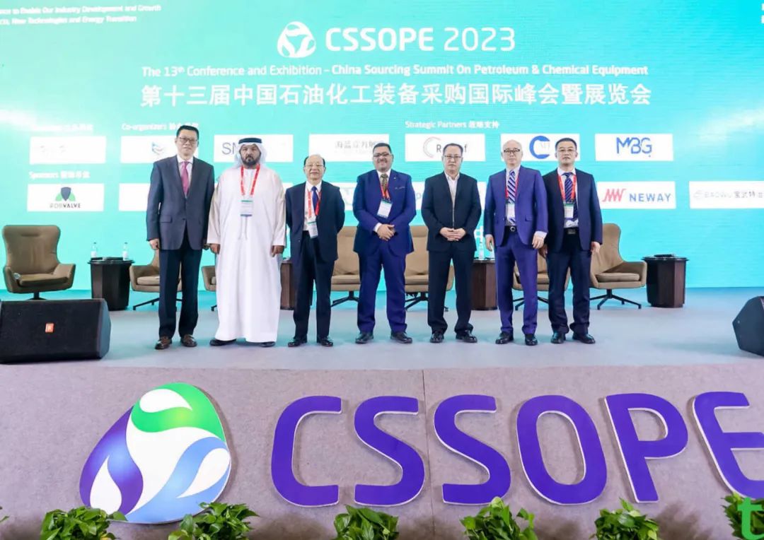 չλʼԤحʮĽйʯͻװɹʷչᣨCSSOPE 2024