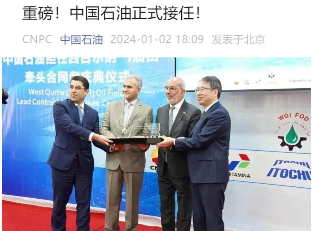 中国与伊拉克能源合作迎来新机遇 中国与伊拉克能源合作迎来新机遇