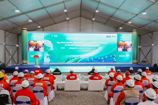 我国首个沙特阿美海洋油气独立总承包项目首批导管架建造完工 我国首个沙特阿美海洋油气独立总承包项目首批导管架建造完工