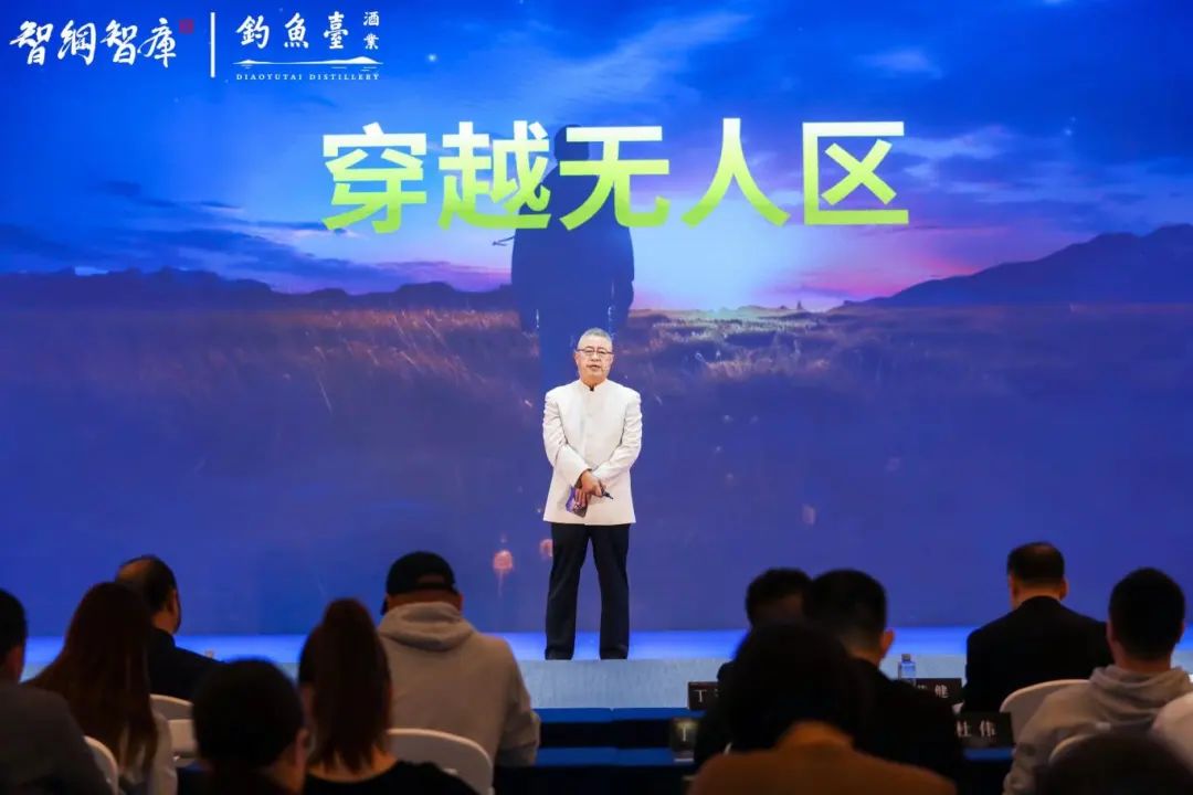 王志纲重磅演讲:2024,不出海,就出局! 王志纲重磅演讲:2024,不出海,就出局!