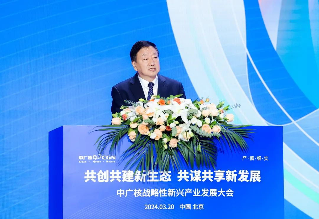 活动回顾 | 西域受邀出席中广核战略性新兴产业发展大会新能源共链论坛并荣获“四星级供应商”奖 活动回顾 | 西域受邀出席中广核战略性新兴产业发展大会新能源共链论坛并荣获“四星级供应商”奖