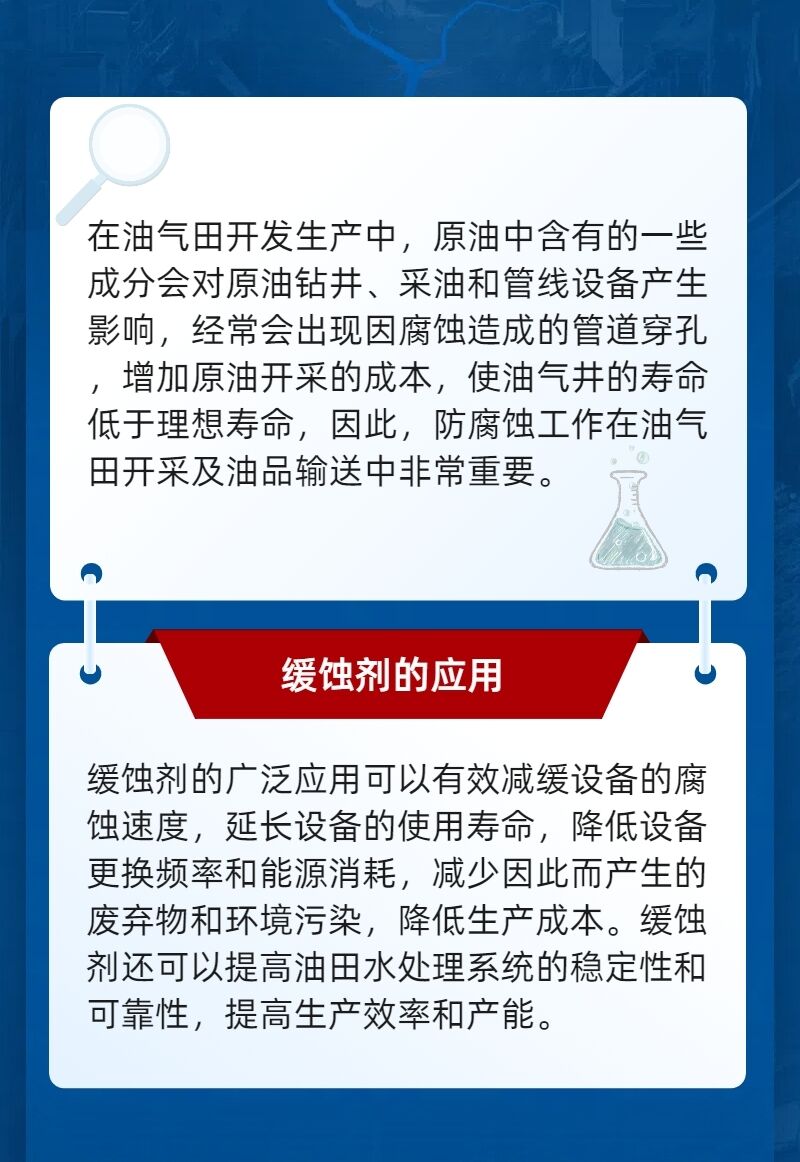 管道局产品成功入围沙特阿美全球供应商短名单! 管道局产品成功入围沙特阿美全球供应商短名单!