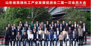 ɽʡ߶˻ҵչٽɹٰ컻칤