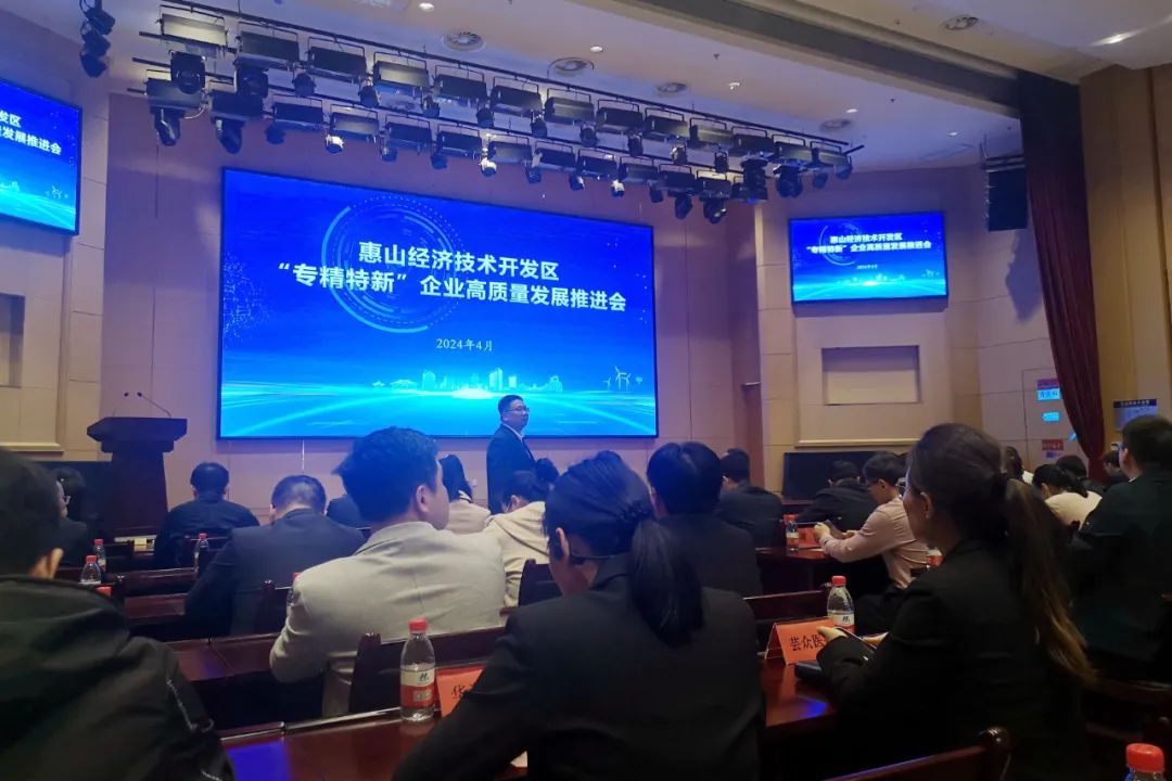 德新钢管荣获省专精特新中小企业称号 德新钢管荣获省专精特新中小企业称号