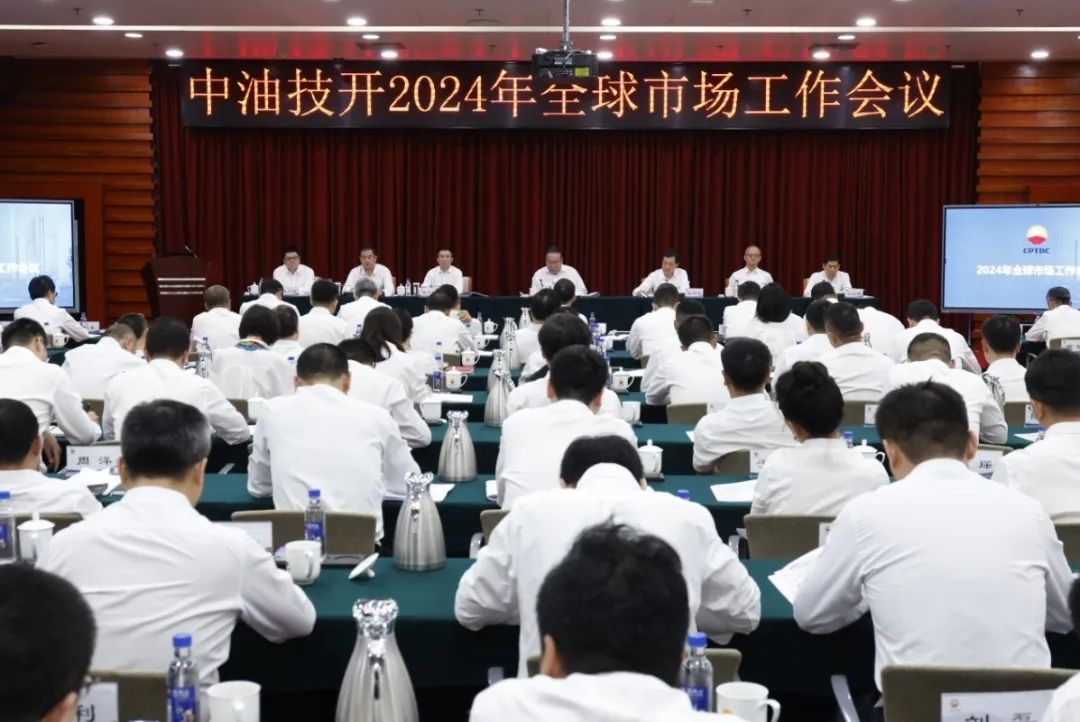 ѹٳ ܽƪйʯͼ޹˾ٿ2024ȫг