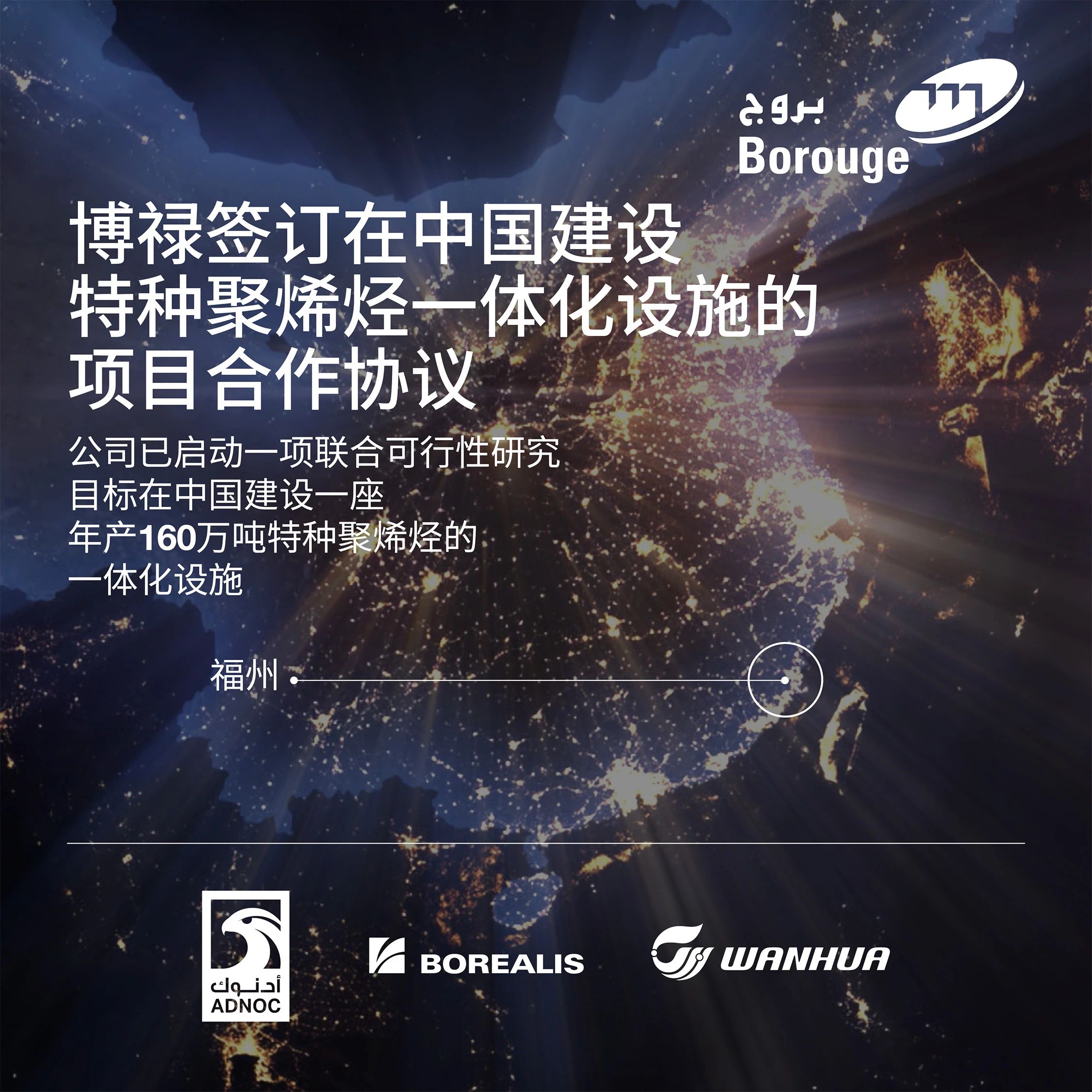 »ΪͶԱǩй־ϩһ廯ʩĿЭ