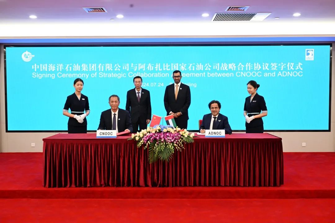 中国海油与阿布扎比国家石油公司签署战略合作协议 中国海油与阿布扎比国家石油公司签署战略合作协议