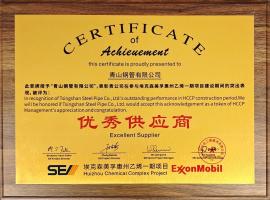 ɽֹٻSEIɭڻϩһĿ㹩Ӧ̡ƺ