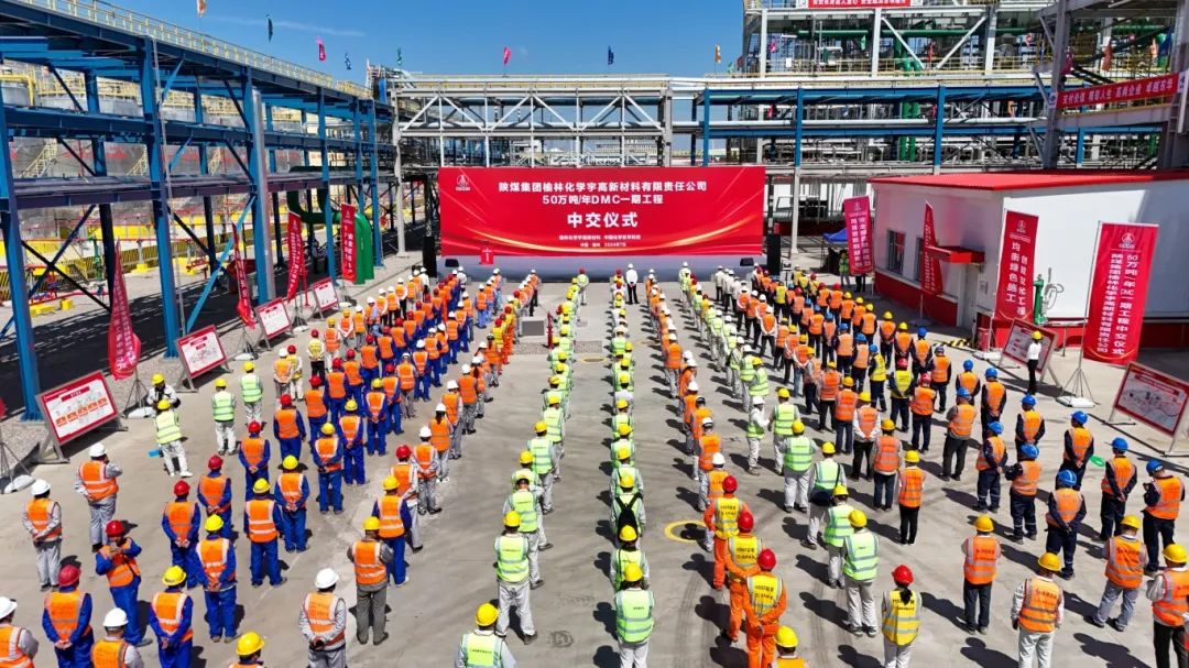 国内规模最大的电池电解液溶剂项目一期工程顺利中交 国内规模最大的电池电解液溶剂项目一期工程顺利中交