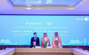 SABIC븣ʡǩͶЭ飬ЯֹԹϺϽ𹤳