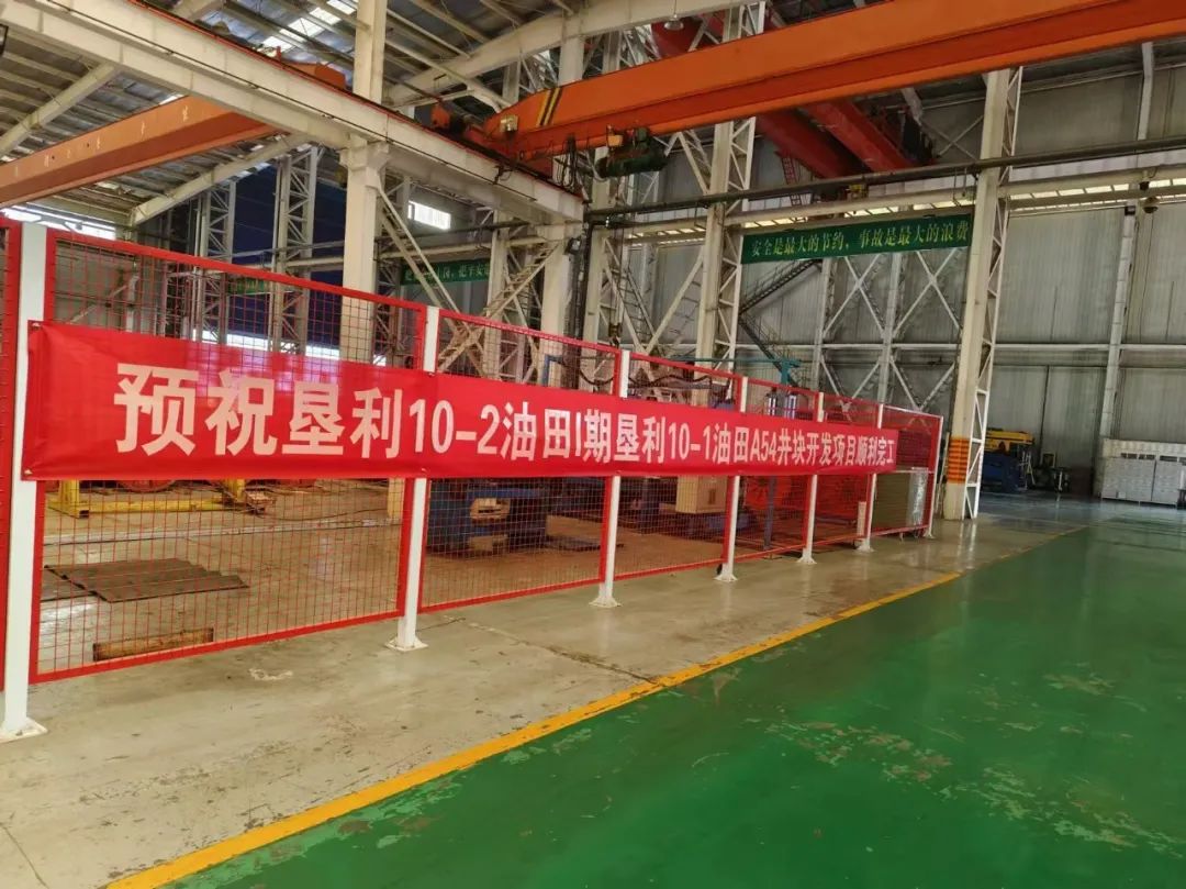 垦利10-2油田开发项目软管生产开工仪式隆重举行 垦利10-2油田开发项目软管生产开工仪式隆重举行