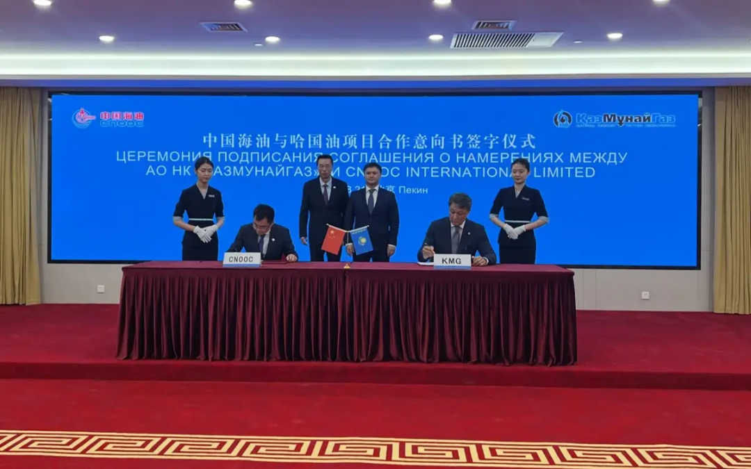 哈萨克斯坦与中石油、中石化、中海油推进多个重大项目 哈萨克斯坦与中石油、中石化、中海油推进多个重大项目