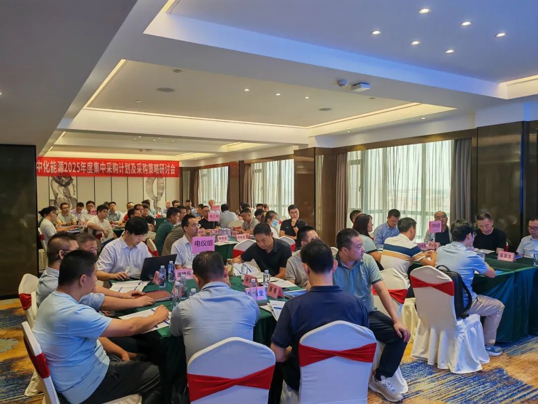 ׿ԽӪлԴ2025ȼвɹƻɹֻԲٿ