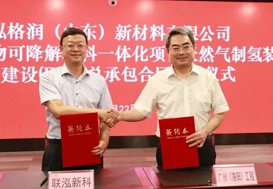 新化工领域再签总承包合同 新化工领域再签总承包合同