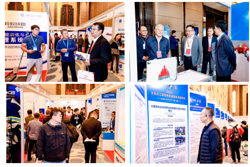 2024ʯͻƼºͷչ̳Ļ