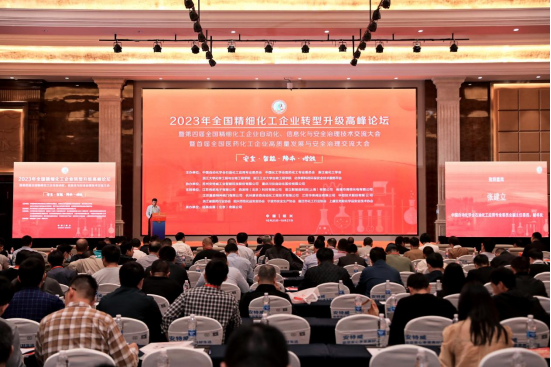 һʢ¼ٽƼ֮ƴϸδ2024ȫҵתᡱ¡Ļ