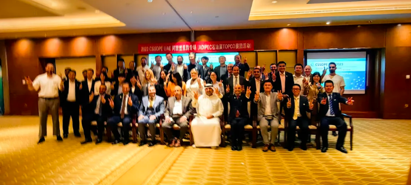 ȥADIPECʯչ ݷжEPC ˾