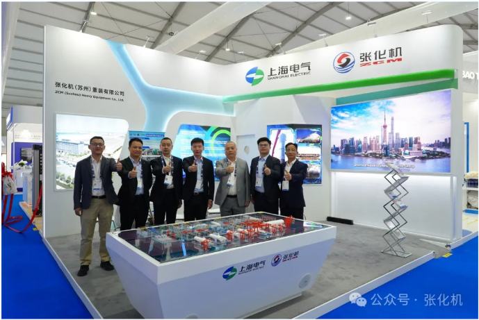张化机参加2024阿布扎比国际石油展(ADIPEC) 张化机参加2024阿布扎比国际石油展(ADIPEC)