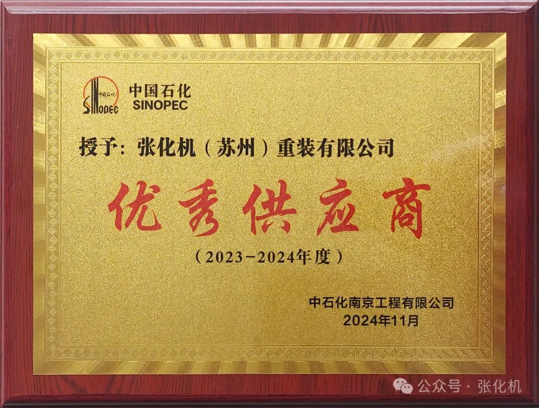 ŻٻʯϾ޹˾2023-2024㹩Ӧ̡ƺ