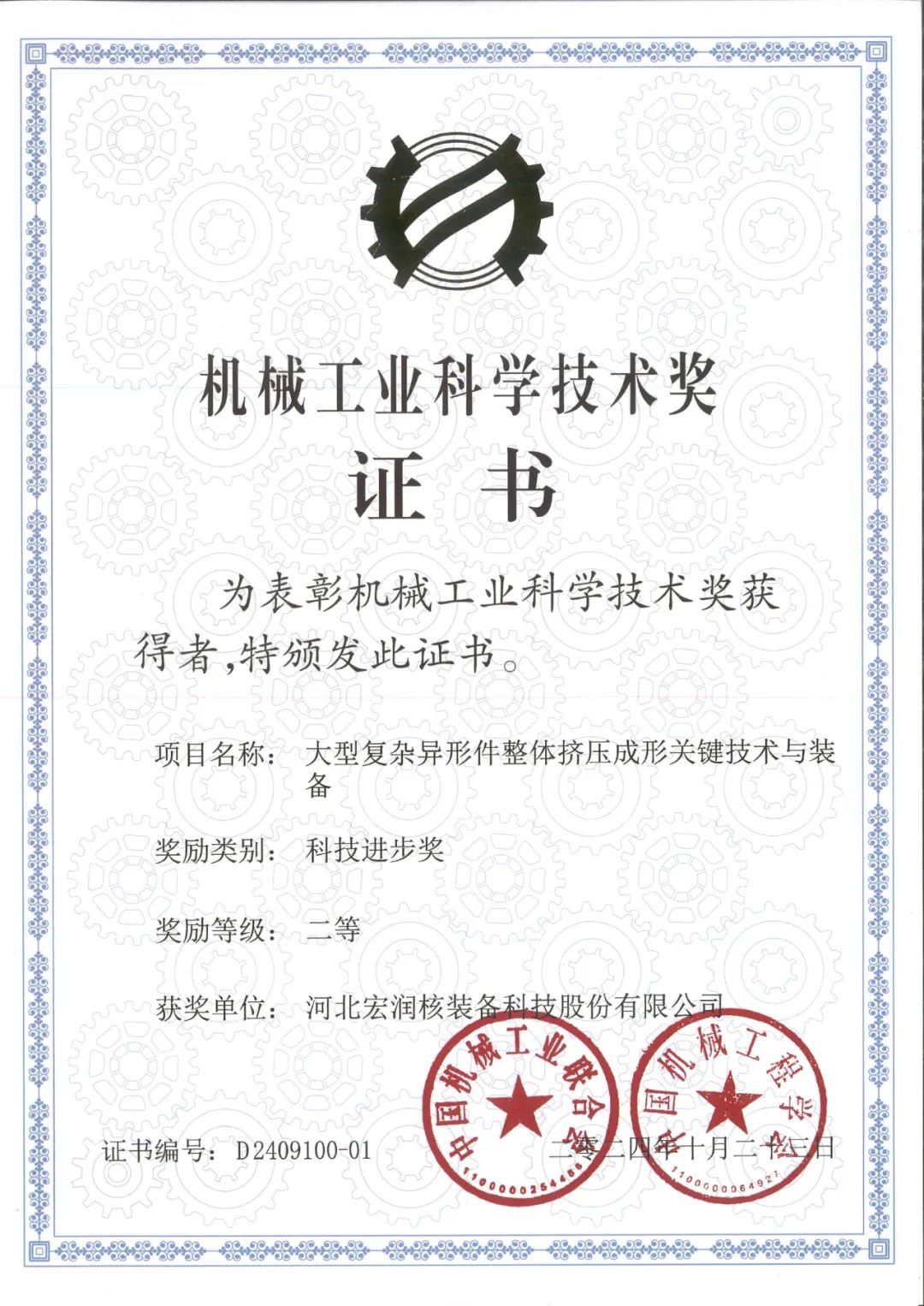 ףغװٻйеҵϻᡢйеѧġ2024Ȼеҵѧ-ƼȽ