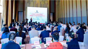 йҵЭƺгӪվ齻߹ʻίԱ2024ںٿ