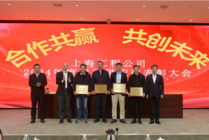 ʯϺ̹˾ٰ2024㹩Ӧ̸̱