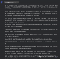 DeepSeekԤ⣺2025껯ҵչ