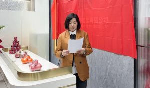 ܷ | ҵ󼪣ܷȫӹ˾ĴԴ޹˾ʽԲ