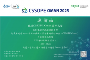 PDOBPDaleeelGalfarPetrofac CSSOPEרǧԴ