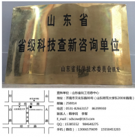 ɽʡϢĿɸίг SCI/EI/CPCI ¼֤SCI֤