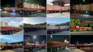 ɼųɹ Sonatrach Ŀ2569׾ڲװ豸