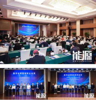 Ԥ | 2025ڰ˽죩ҵֻת뷢չֻἴٿ