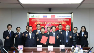 CNCEC NEWS | ��T+EPC��ģʽ���̩�� �й���ѧ����ǩ��APOT�ط���Ŀ��ͬ