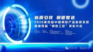 2026���Ľ��й��ֹܲ�ҵ���ʷ�չ�ߵ��Ľ조�ֹܹ��������ô��